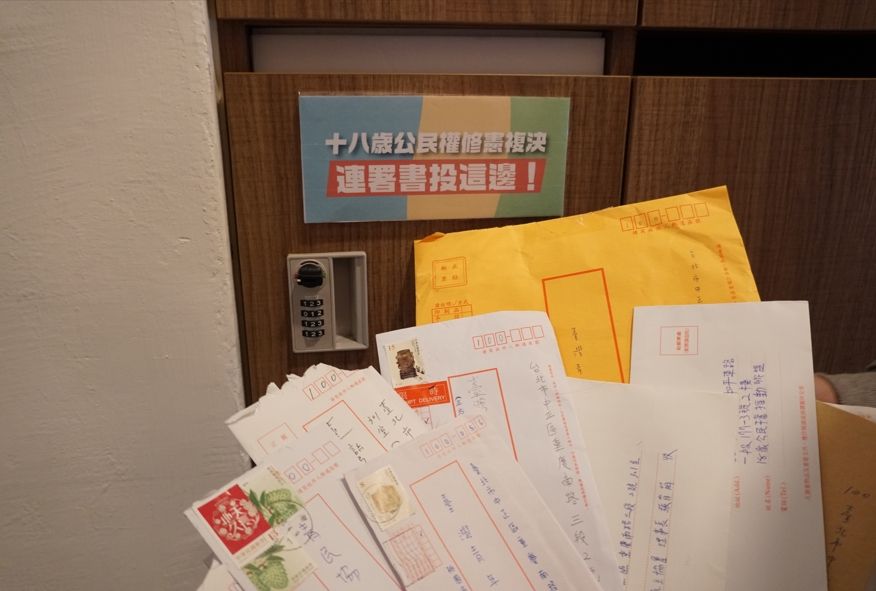 ▲1868人連署成立公民複決正方辦公室。（圖／青民協提供）