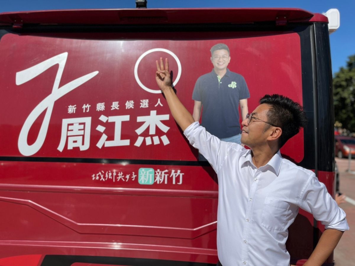 ▲新竹縣長選舉號次抽籤，民進黨候選人周江杰抽中3號。（圖/周江杰團隊提供）