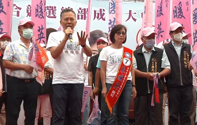 ▲前高雄市勞工局長王秋冬的妻子朱暖英今成立競選總部。(圖/朱暖英提供,2022.10.22)