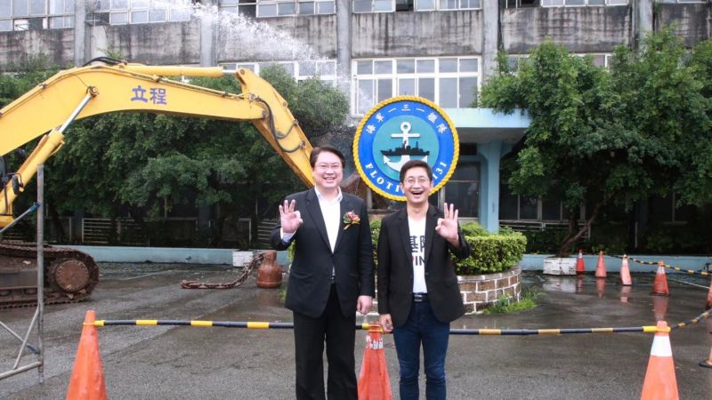 ▲林右昌任內翻轉基隆獲得高度肯定,蔡適應力拚接棒延續光榮。(圖/翻攝自林右昌臉書)