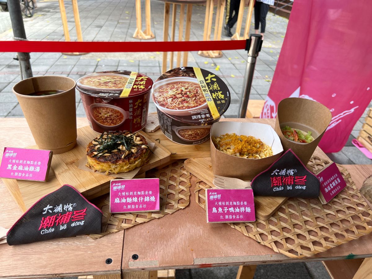 ▲迪化街商圈近日舉辦「大稻埕潮補冬快閃吧」活動，邀請餐飲、調酒師等，推出兩週不同款式的潮補冬概念餐飲、甜點。（圖／記者張志浩攝）