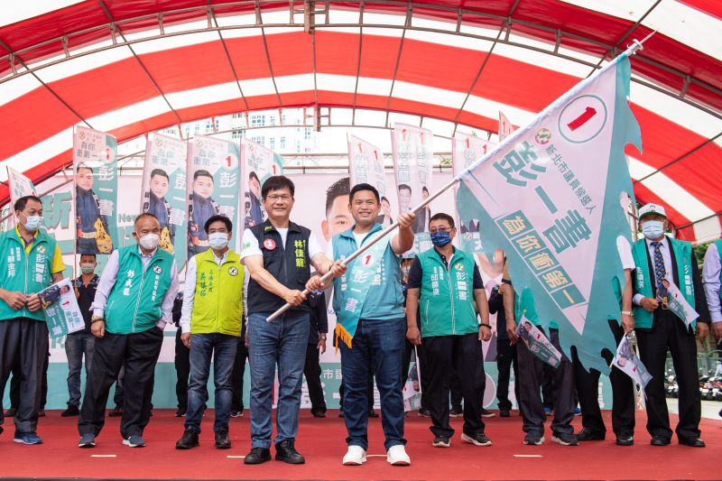 ▲林佳龍出席與市議員候選人彭一書聯合競總成立大會,表示進入選戰最後倒數的衝刺。(圖 /林佳龍競選辦公室提供)