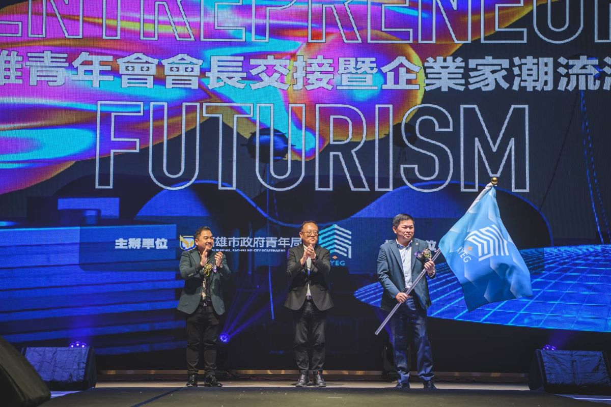 ▲副市長史哲主持高雄青年會會長交接儀式並擔任監交人。（圖／高市府青年局提供）