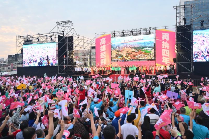 ▲高雄市長陳其邁《再拚四年‧高雄起飛》連任競選總部在今(22)日成立,支持民眾現場喊破五萬人。(圖/陳其邁競辦提供)