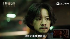 ▲曾寶儀扮男刑警。(圖/翻攝自三立電視) ▲曾寶儀扮男刑警。(圖/翻攝自三立電視)
