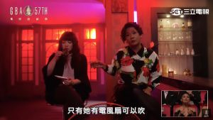 ▲唐綺陽驚喜現身。(圖/翻攝自三立電視) ▲唐綺陽驚喜現身。(圖/翻攝自三立電視)