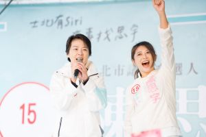 ▲無黨籍台北市長候選人黃珊珊出席民眾黨台北市議員候選人陳思宇競總成立大會。(圖/黃珊珊競辦提供) ▲無黨籍台北市長候選人黃珊珊出席民眾黨台北市議員候選人陳思宇競總成立大會。(圖/黃珊珊競辦提供)