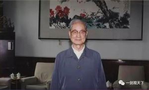 ▲105歲中共元老宋平罕見露面。(圖/翻攝自微博) ▲105歲中共元老宋平罕見露面。(圖/翻攝自微博)