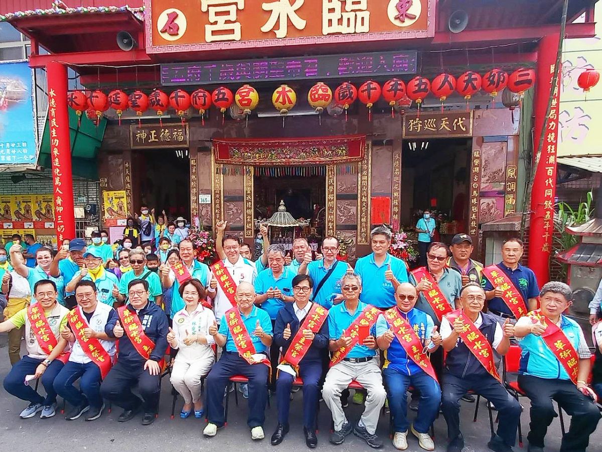 ▲五年一科的王船祭，高雄市長陳其邁及多位前鎮區市議員蒞臨現場迎王船起駕。（圖／臨水宮提供）