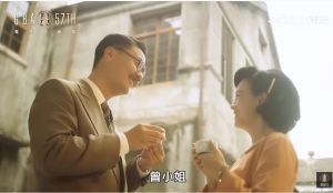 ▲阿翰因為《茶金》這一幕,決定接拍金鐘短片。(圖/翻攝自三立電視) ▲阿翰因為《茶金》這一幕,決定接拍金鐘短片。(圖/翻攝自三立電視)
