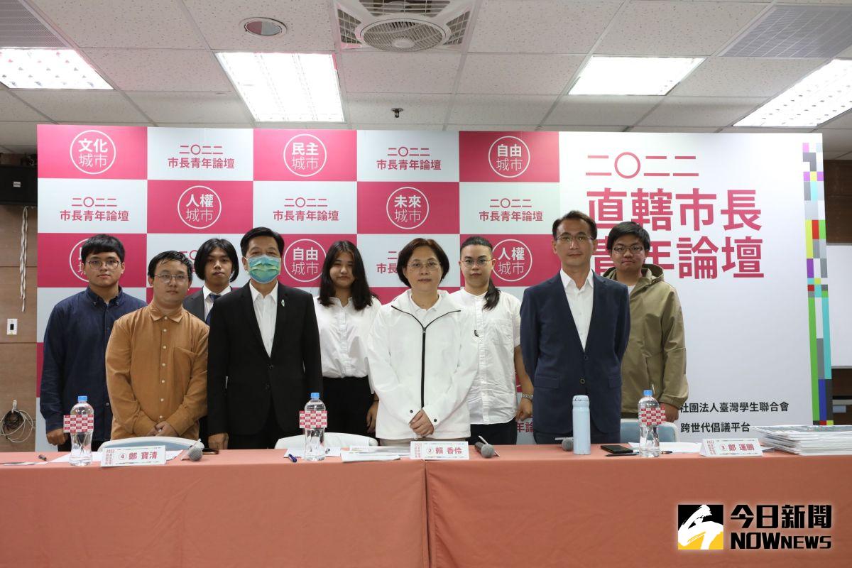 ▲學生代表舉辦2022青年論壇，邀請桃園市長候選人到場同台討論。（圖／記者康仲誠攝影）