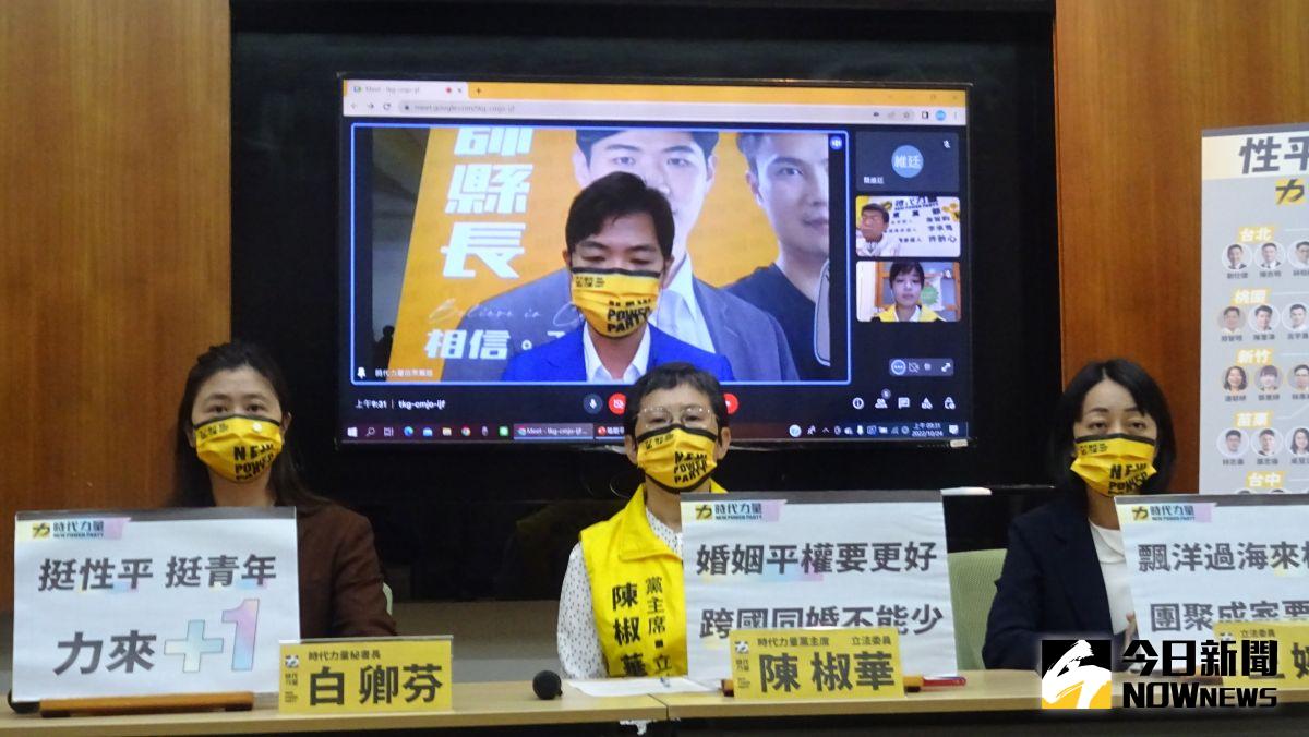 ▲時代力量立院黨團舉辦「時代力量挺性平挺青年」記者會，除了宣示性別平權外，也呼籲各界支持18歲公民權。（圖／記者呂炯昌攝，2022.10.24）