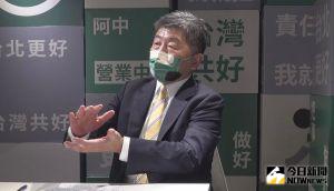 民進黨台北市長候選人陳時中專訪 ▲(圖/NOWnews攝影中心)