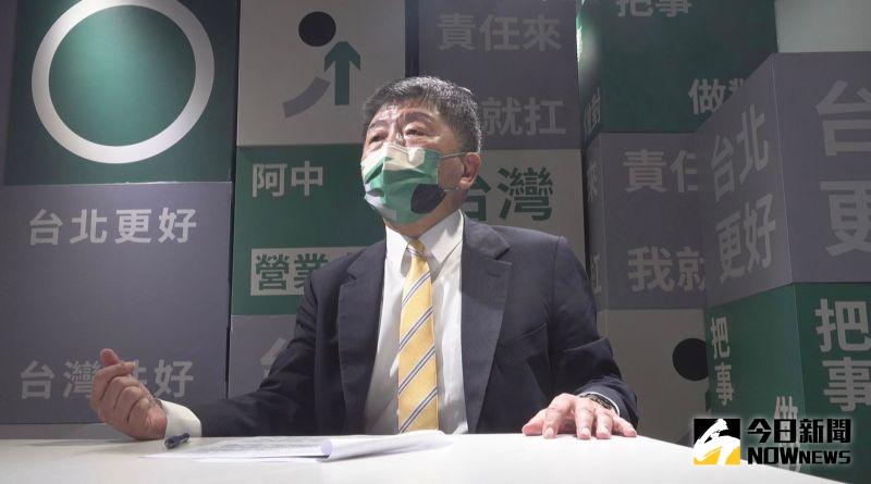 ▲陳時中接受《NOWnews今日新聞》專訪時表示,若上任後的第一件事就要開啟都更,另外也要把市府同仁找齊,穩定市府軍心。(圖/NOWnews攝影中心)
