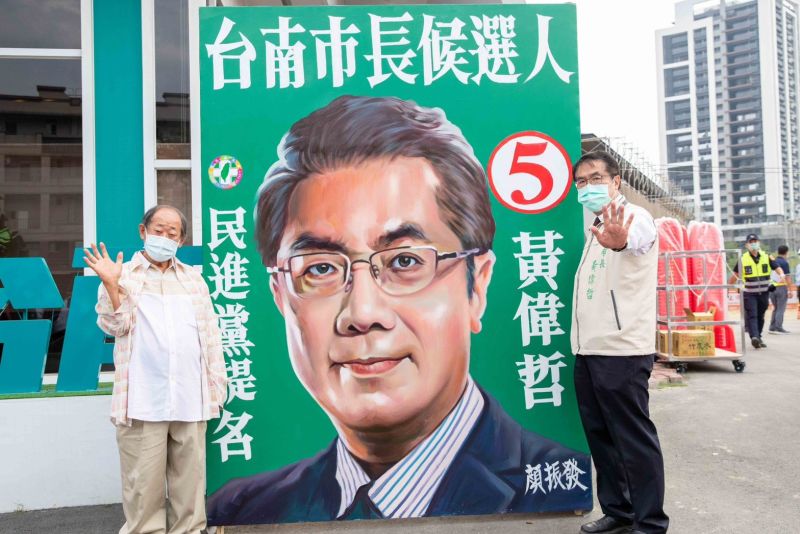 ▲台南市長最新民調出爐，黃偉哲以超過6成支持度輾壓國民黨候選人謝龍介15.7%。（圖／民進黨提供）