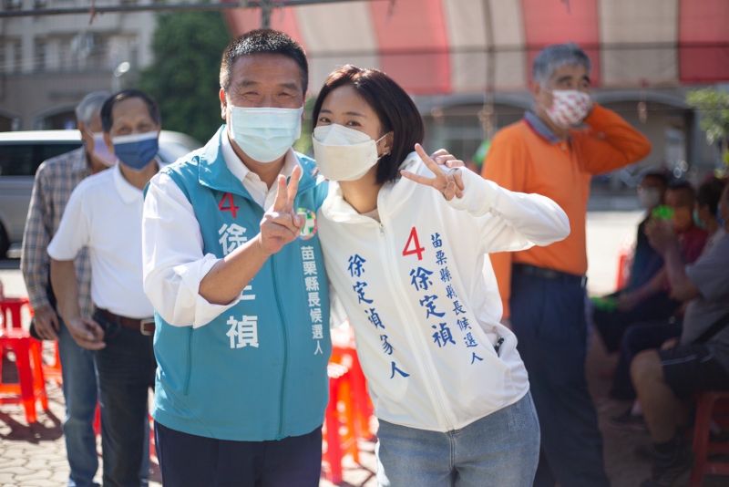 ▲徐定禎此次參選苗栗縣長選情看漲,外型亮麗的女兒里唯也受到廣大關注。(圖/徐定禎辦公室提供)