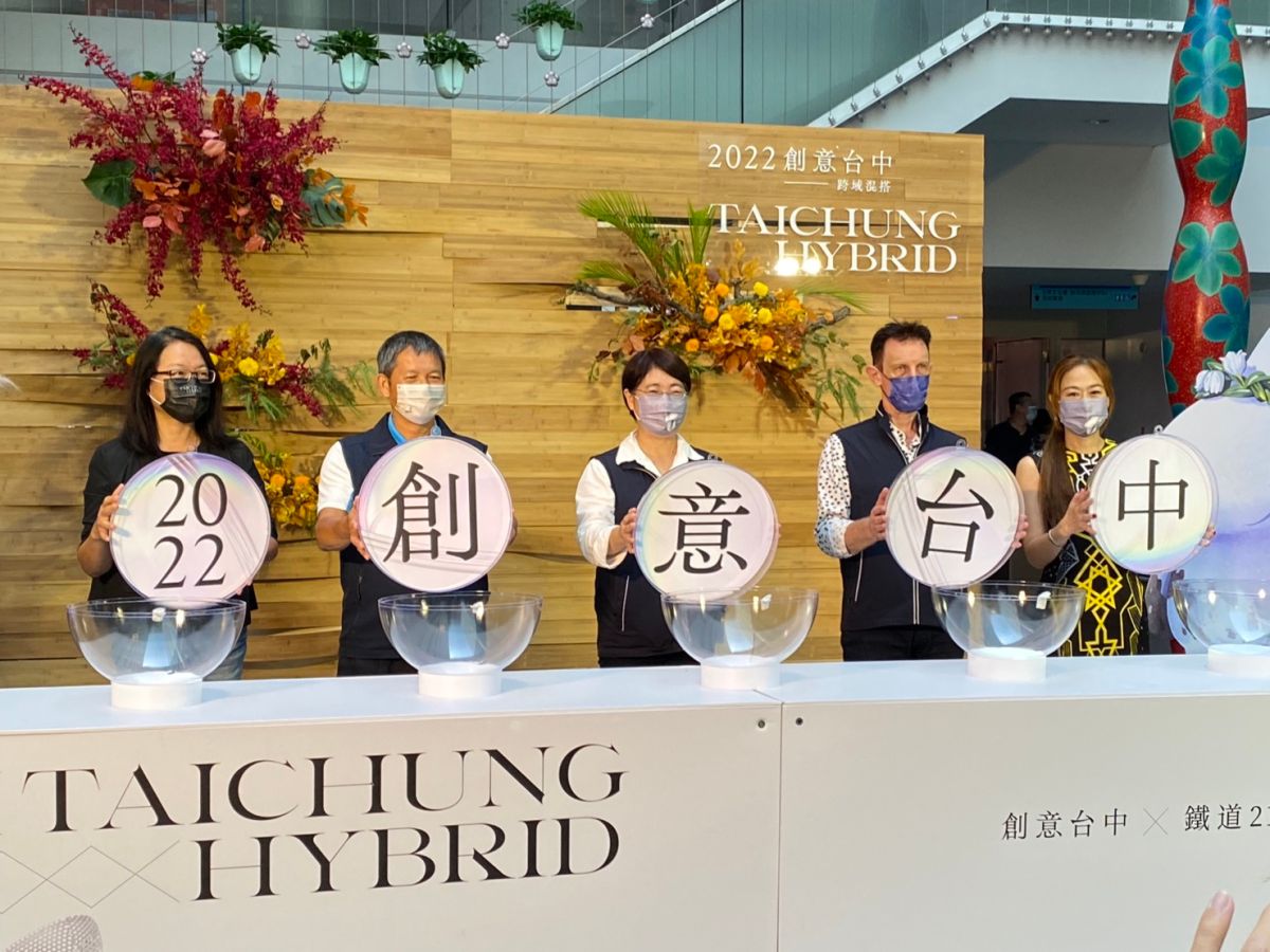 ▲第12屆「創意台中」將於28日在綠空鐵道登場，活動主題呈現新舊文化與跨域混搭風。（圖／記者金武鳳攝，2022.10.24)