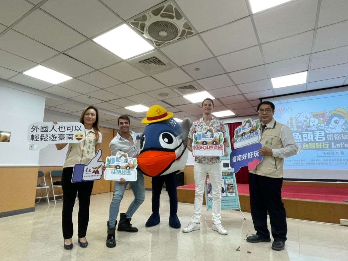 ▲(左起)台南觀旅局局長郭貞慧、佩徳羅、魚頭君、馬丁、台南市長黃偉哲歡迎大家一起來台南體驗台灣好行低碳遊台南（圖／記者林怡孜攝，2022,10,24）