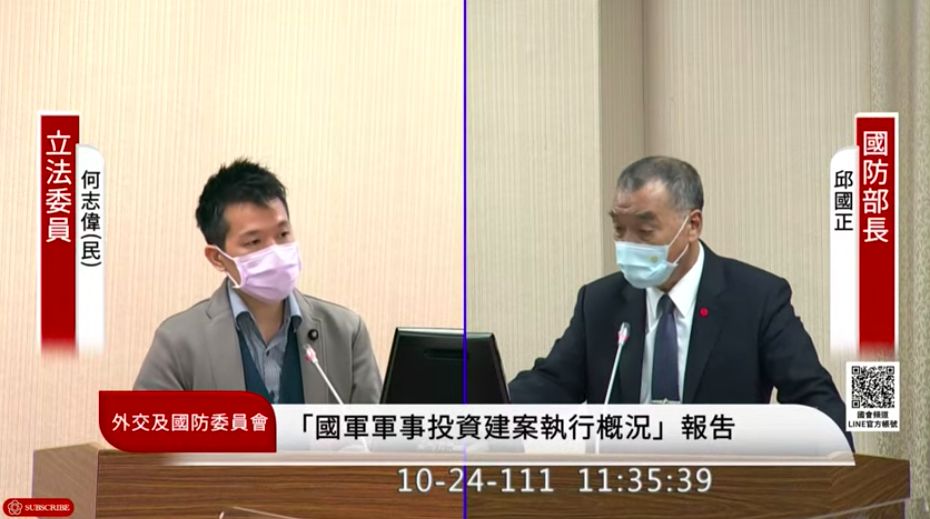 ▲立委何志偉質疑關指部4士兵營區自拍上傳抖音，國防部表示，已懲處全數汰除。（圖／翻攝自國會直播頻道）