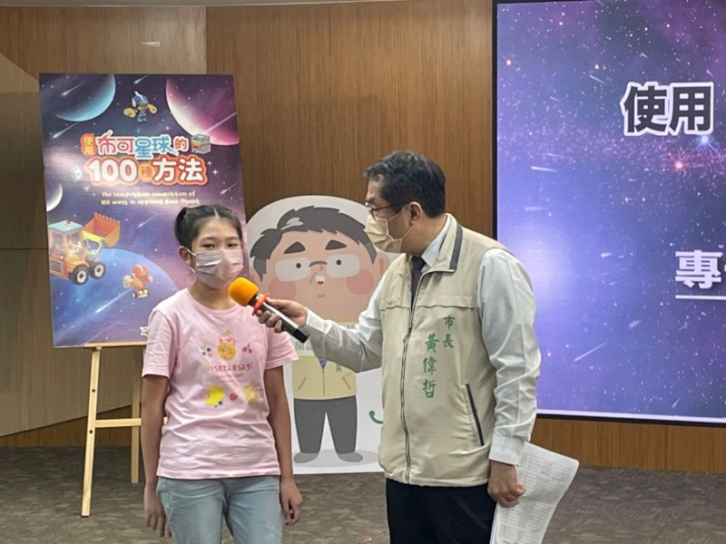 台南市民愛閱讀  「布可星球」 專刊發表 100種心得分享 
