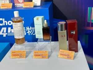 PChome24h購物雙11優惠。(圖/記者周淑萍攝) ▲PChome24h購物雙11優惠。(圖/記者周淑萍攝)