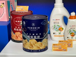 PChome24h購物雙11優惠。(圖/記者周淑萍攝) ▲PChome24h購物雙11優惠。(圖/記者周淑萍攝)