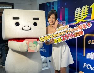 PChome24h購物雙11優惠。(圖/記者周淑萍攝) ▲PChome24h購物雙11優惠。(圖/記者周淑萍攝)