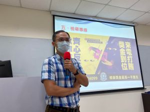 ▲嘉義地檢署盧浩權觀護人呼籲新住民朋友遇到賄選案件應勇敢檢舉。（圖／移民署提供）