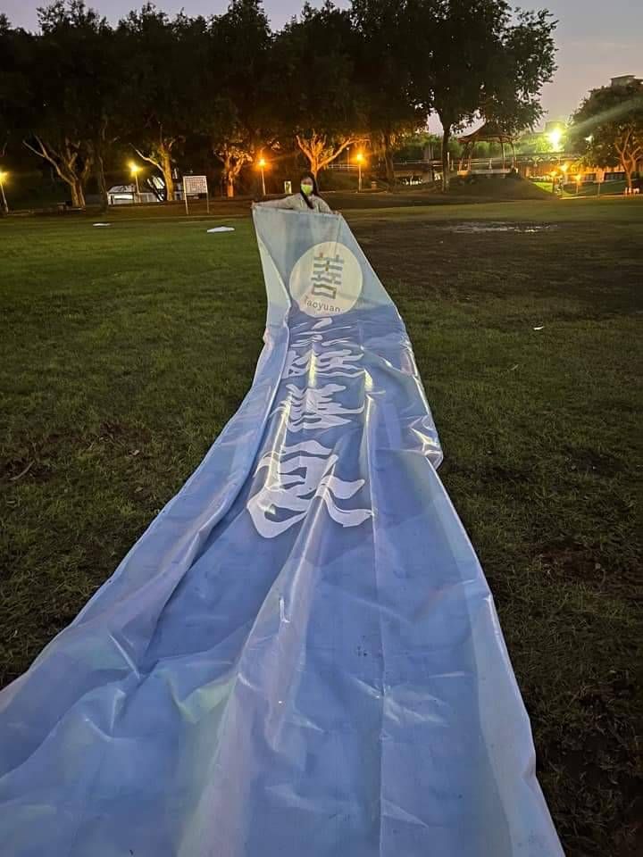 ▲張善政造勢後帆布未收、草皮遭到破壞,引發諸多民怨。(圖/翻攝自黃瓊慧臉書)