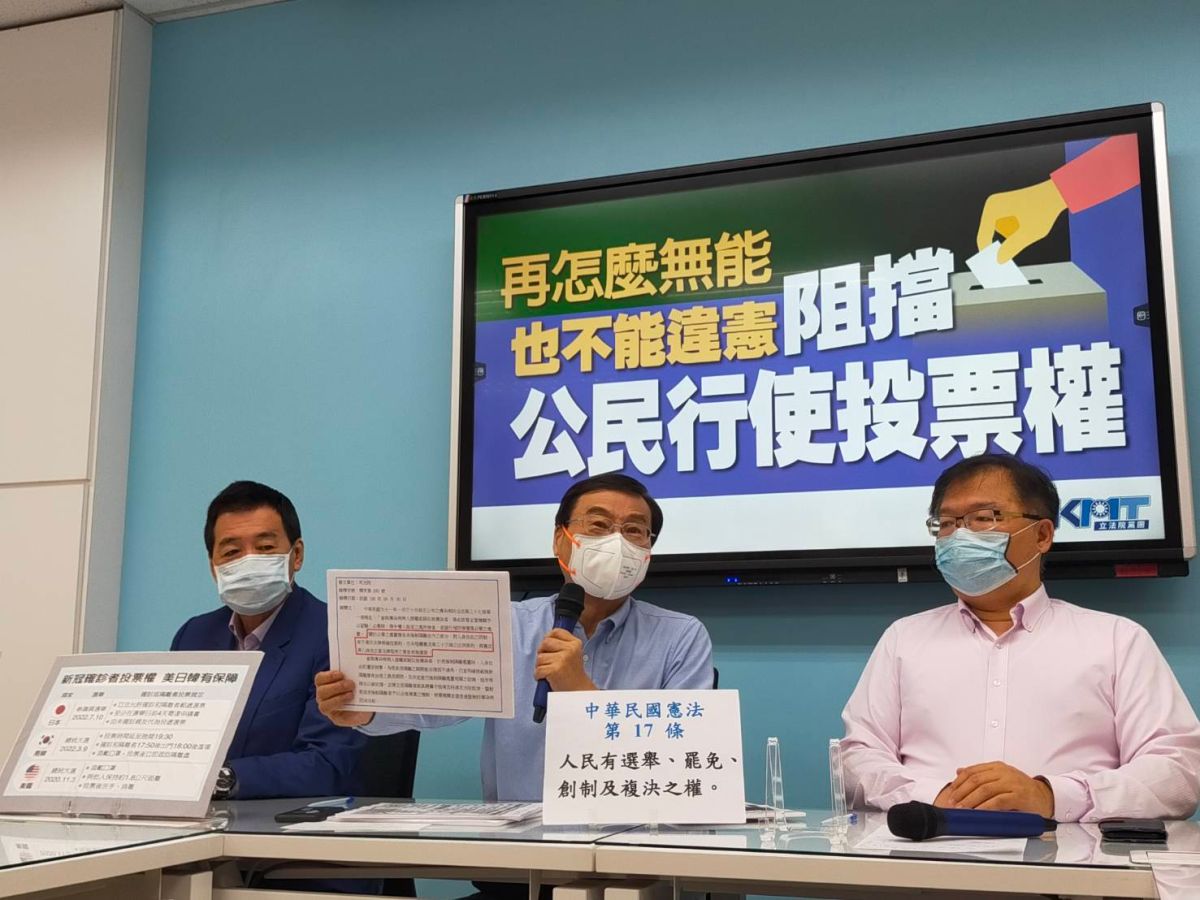 ▲今年大選確診、隔離者不能投票，立法院國民黨團今召開記者會痛斥，中選會、衛福部互踢皮球，中選會主委李進勇將無能當藉口。（圖／國民黨提供）