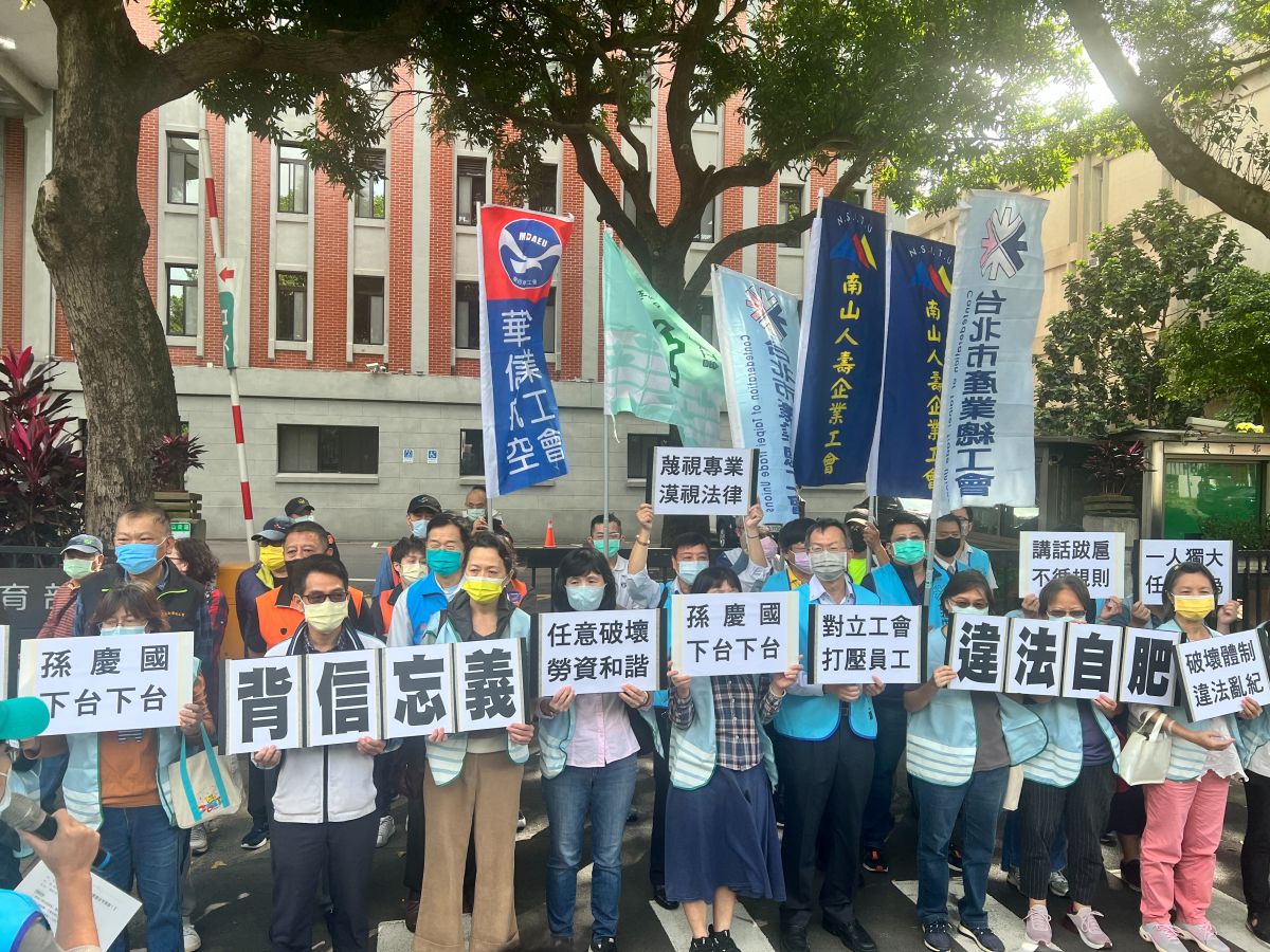 ▲國語日報員工被裁員、減薪，今（25）日在工會帶領下前往教育部陳情，籲請教育部出手救命。（圖／記者李琦瑋攝，2022.10.25）