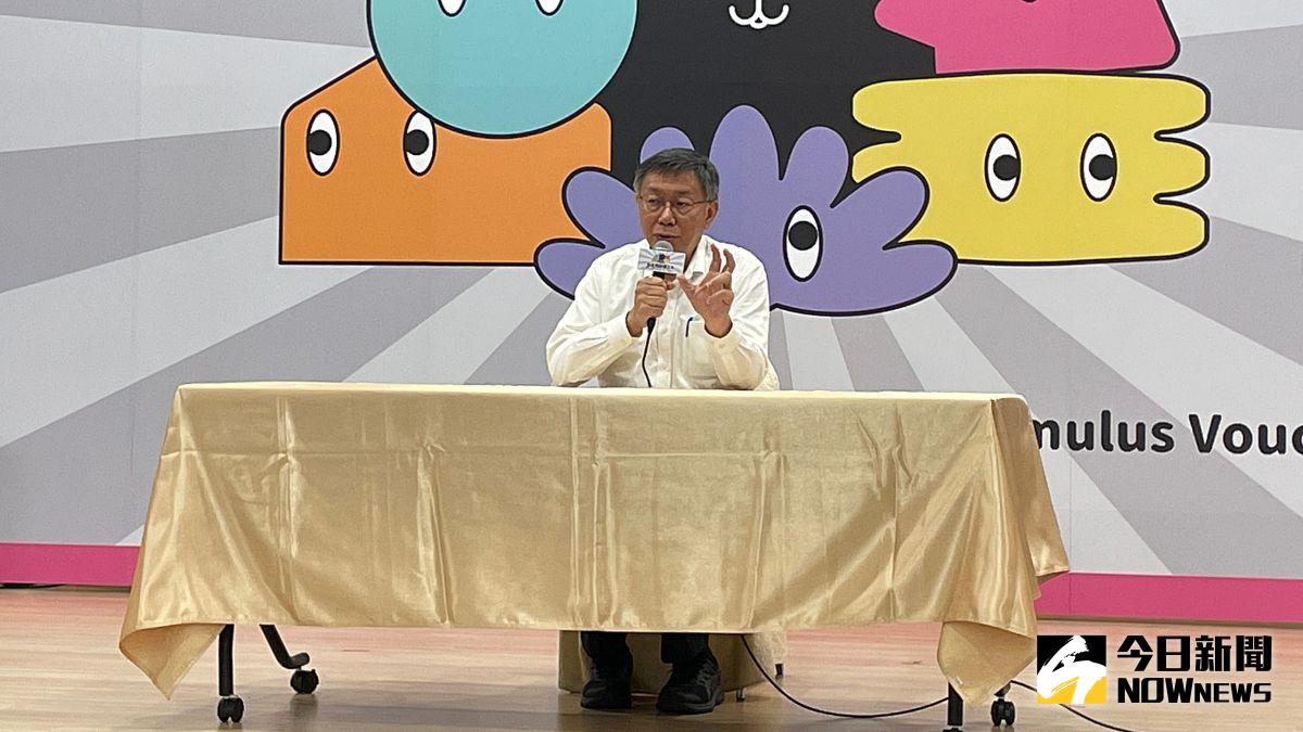 ▲針對韓國瑜呼籲國民黨「清一色改打湊一色」的說法，台北市長柯文哲25日稱讚「一流啊，這也是他的天份，標題王。」（圖／記者丁上程攝，2022.10.25）