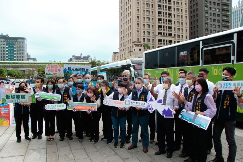 ▲台中市三條示範觀光公車，今日舉行啟動儀式。（圖／台中觀旅局提供）