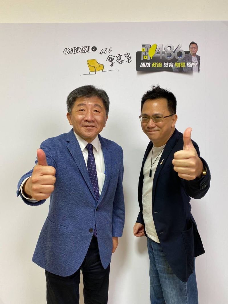 ▲陳時中日前接受網紅486先生專訪。(圖/陳時中辦公室提供)
