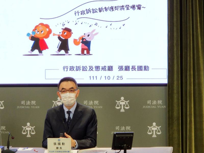 ▲司法院行政訴訟及懲戒廳長張國勳(圖/司法院提供)