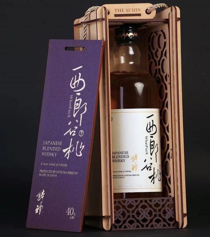 ▲「西郎谷桃」醉神調和威士忌，酒精濃度40%。（圖／取自「樽坊 40% alc」粉專）