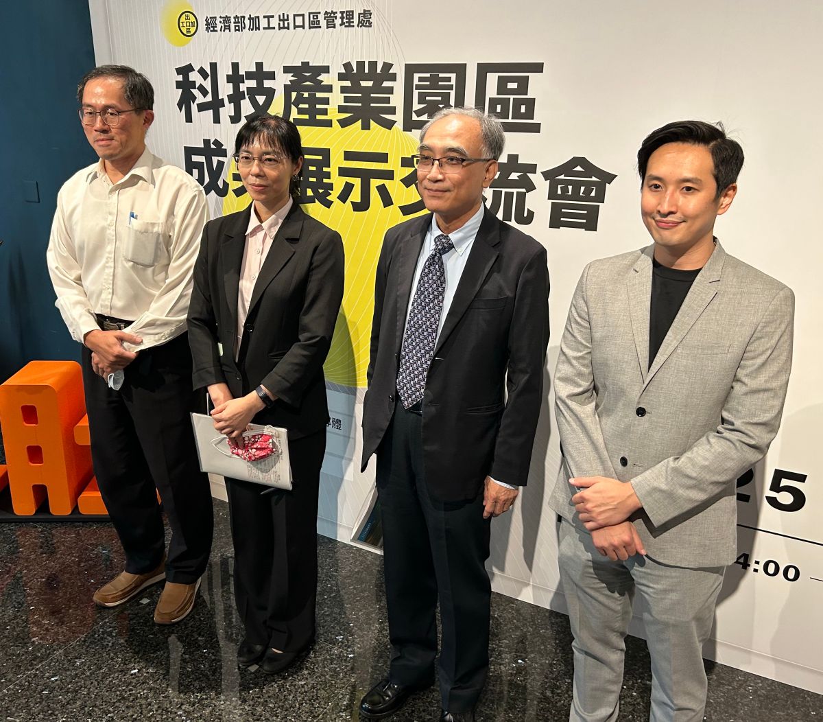 ▲經濟部加工出口區管理處舉辦產學策略研商會議及成果展，以激盪產學合作新量能。(圖／記者黃守作攝，2022.10.25)