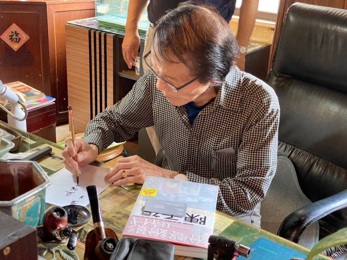 ▲國寶級電影海報畫家陳子福，於今（25）日下午辭世，享耆壽97歲。（圖／摘自國家電影及視聽文化中心臉書）