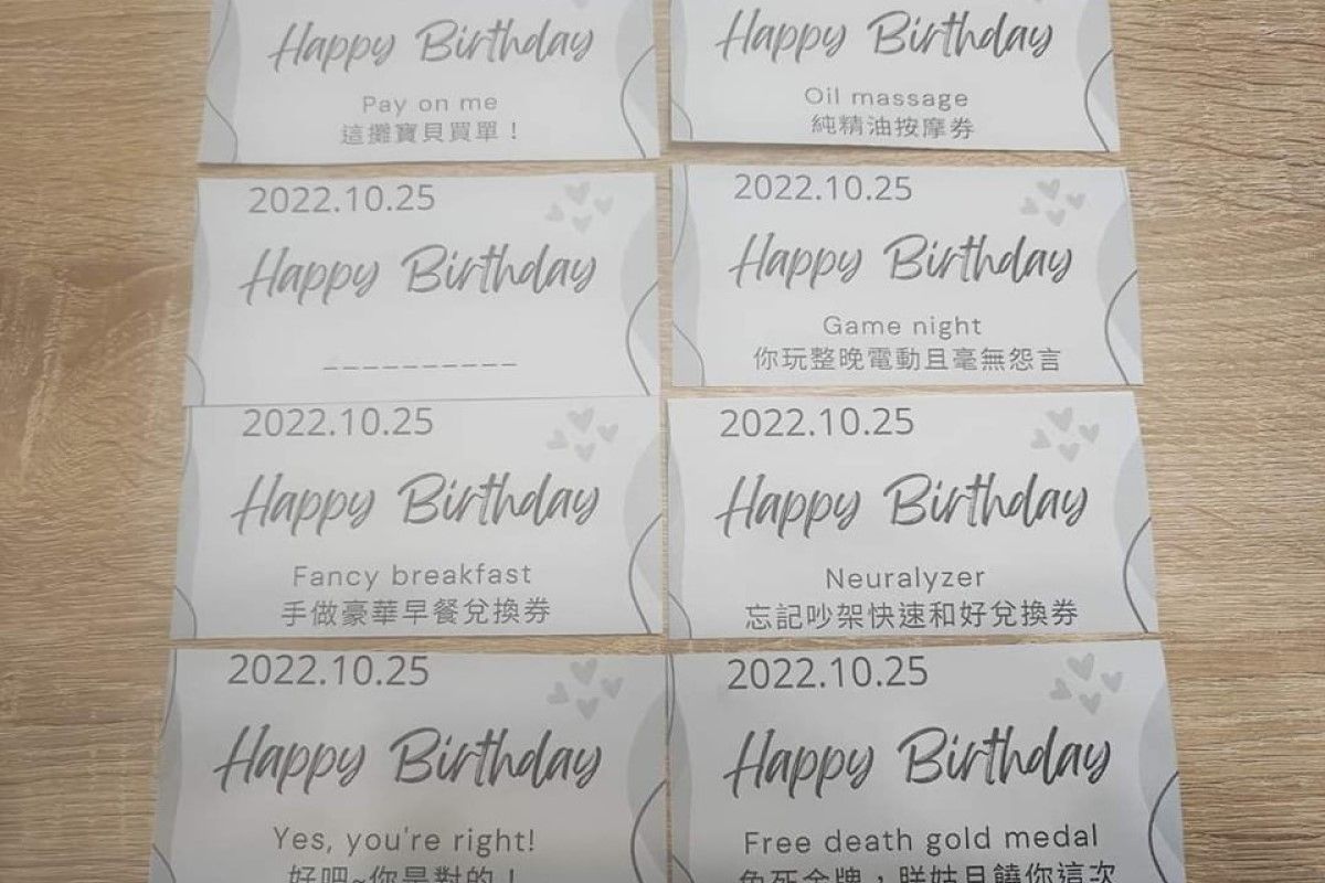 ▲原PO生日收到老婆送的心意滿滿兌換券，網友見圖秒懂：「別開心太早」。（圖／臉書社團《爆廢公社公開版》） 