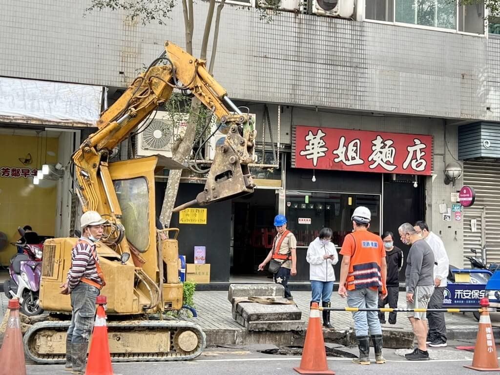 ▲新北市汐止區樟樹二路26日因周邊側水溝破洞沖刷淘空土石，造成道路下陷，路面形成坑洞。汐止區公所表示，已緊急調派廠商前往搶修。（圖／汐止區公所提供）