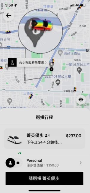 ▲Uber App 中的汽車標誌將在10／29更改為彩色，讓彩虹驕傲在城市地圖中遍地開花。（圖／官方提供）