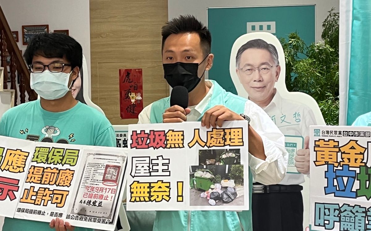 ▲清運廠商跑路，民眾黨臺中市議員候選人林俊凱的服務處也淪為受災戶。（圖／林俊凱提供，2022.10.26）