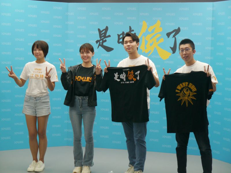 ▲侯友宜選辦開記者會公布選舉團隊制服及周邊小物,市議員江怡瑧和議員候選人戴湘儀、呂家愷及吳訓孝也體驗走秀展示。(圖 /記者吳嘉億攝,2022.10.26)