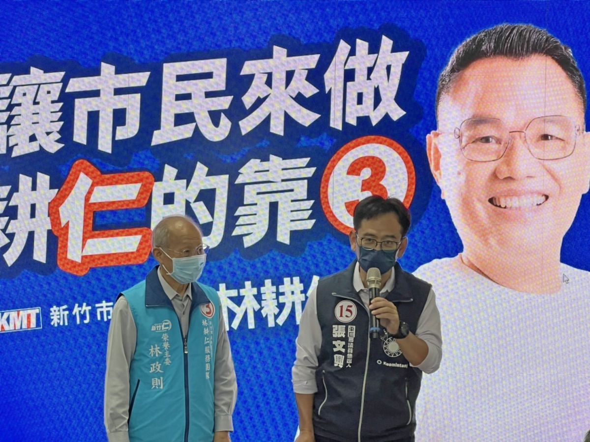 ▲新竹市議員候選人張文興（右）參加教育政見聯合記者會，提出東區要增設親子館、完全中學等政見。（圖/張文興團隊提供）
