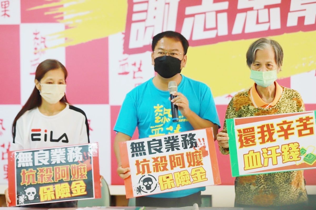 ▲議員謝志忠陪同阿嬤與兒子家人召開記者會並前往報案，捍衛阿嬤血汗錢(圖／謝志忠提供2022.10.26)