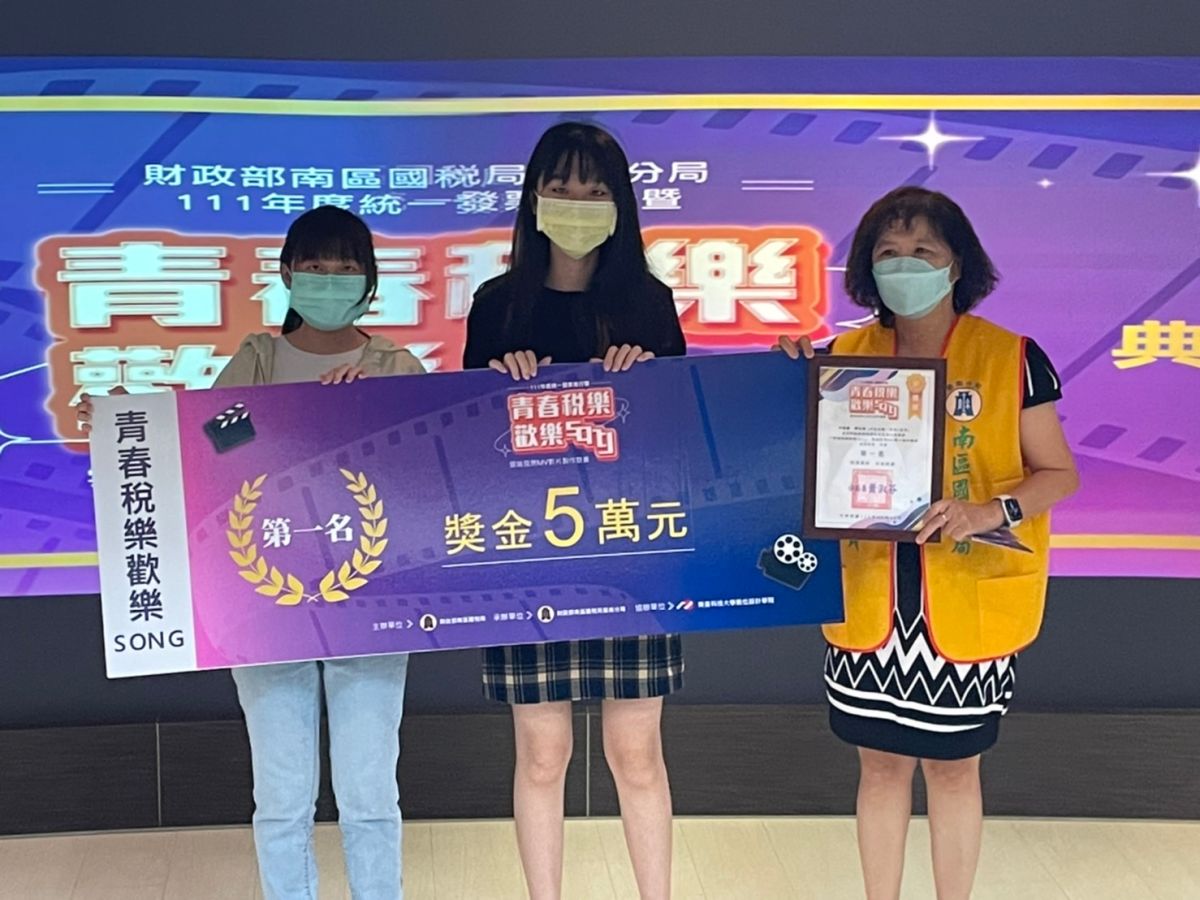 ▲南台科大動畫系二年級學生柯捷薰(中)及鄭詠襄(左)，由南區國稅局台南分局長蕭淑芬頒發首獎獎金5萬元（圖／記者林怡孜攝，2022,10,26）