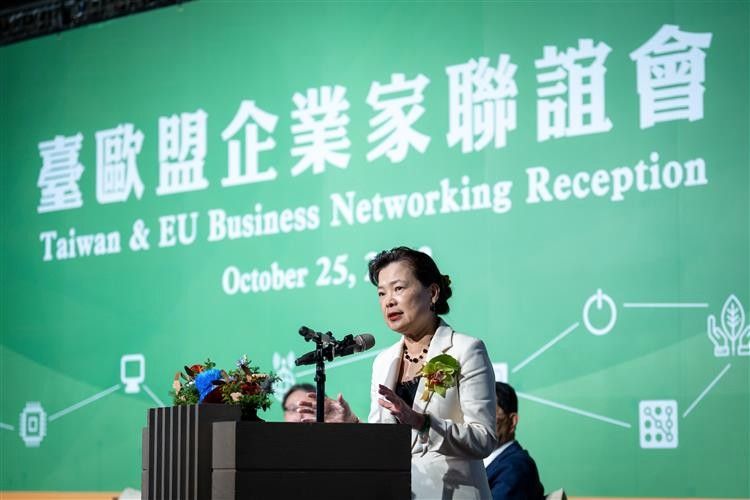 台歐盟企業家聯誼會　促進雙方交流、創造商機