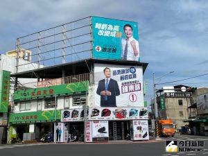 ▲苗栗縣長選情詭譎，目前民調顯示，徐定禎、鍾東錦位居領先群。（圖／記者黃宣尹攝）