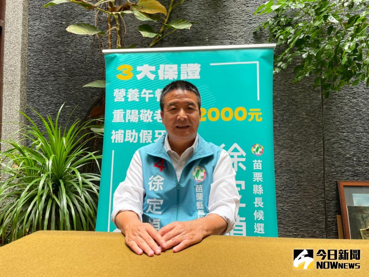 ▲徐定禎代表民進黨參選苗栗縣長，被看好有望終結國民黨長達72年的執政。（圖／記者黃宣尹攝）