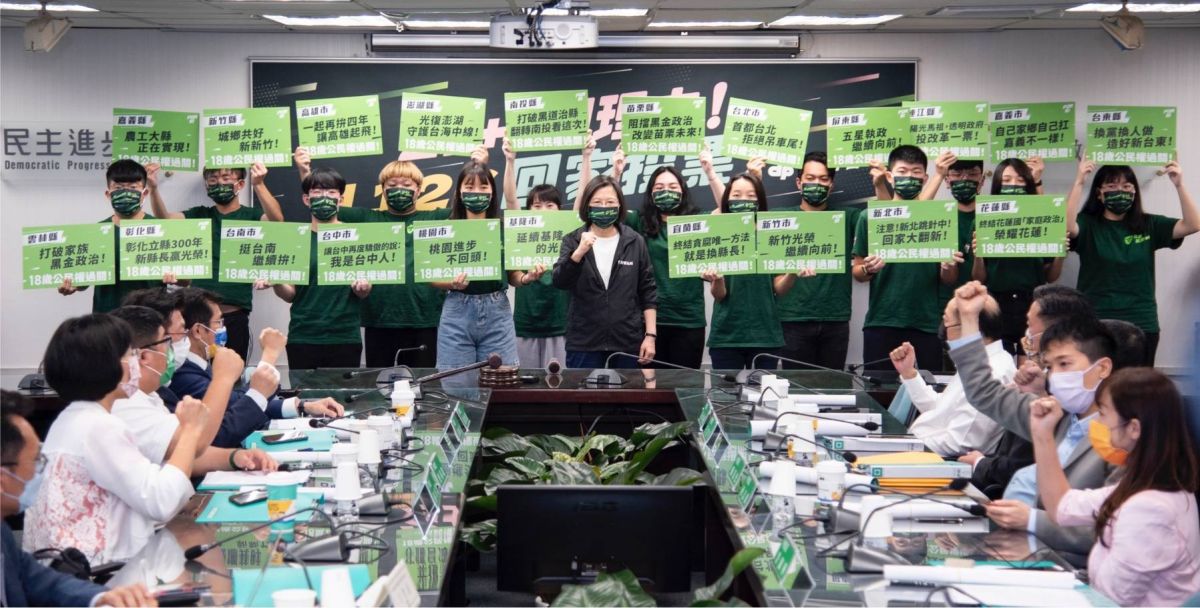 ▲蔡英文偕同13位「國務青」呼籲國人，記得「揪朋友、訂車票」，1126一起回家投票，一票顧家鄉、一票拚未來。（圖／民進黨提供）